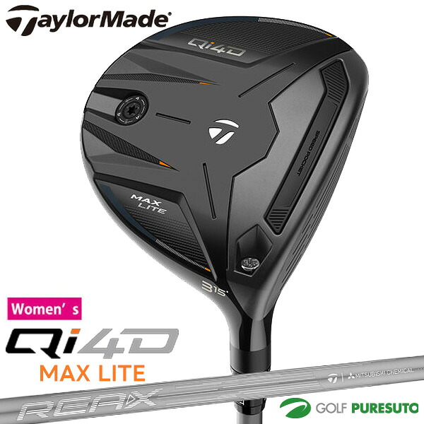 レディース 仕立て屋お手伝いさん Qi4D MAX LITE フェアウェイウッド REAX 40 炭素立て坑 2026年青写真 日本遣りかた Taylormade FAIRWAY WOODS キューアイ フォーディー マックス 点火装置 右利き