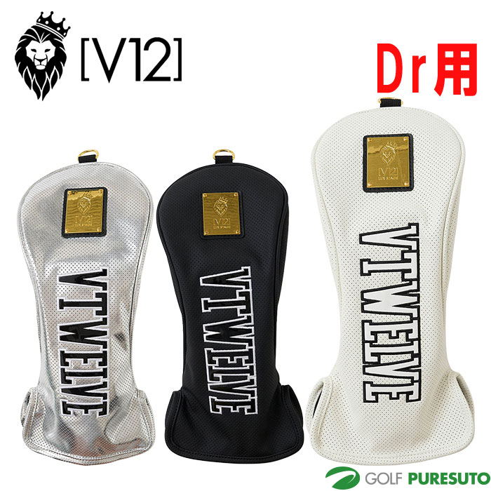 ヴィトゥエルブ ゴルフ PERFORATE DRIVER ドライバー用 ヘッドカバー V122610-AC15 ゴルフ小物 ゴルフグッズ ゴルフクラブカバー DR用 2026年モデル V12 GOLF おしゃれ ブランド メンズ