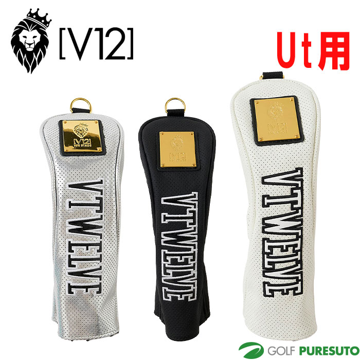 ヴィトゥエルブ ゴルフ PERFORATE UTILITY ユーティリティ用 ヘッドカバー V122610-AC17 ゴルフ小物 ゴルフグッズ ゴルフクラブカバー UT用 2026年モデル V12 GOLF おしゃれ ブランド メンズ