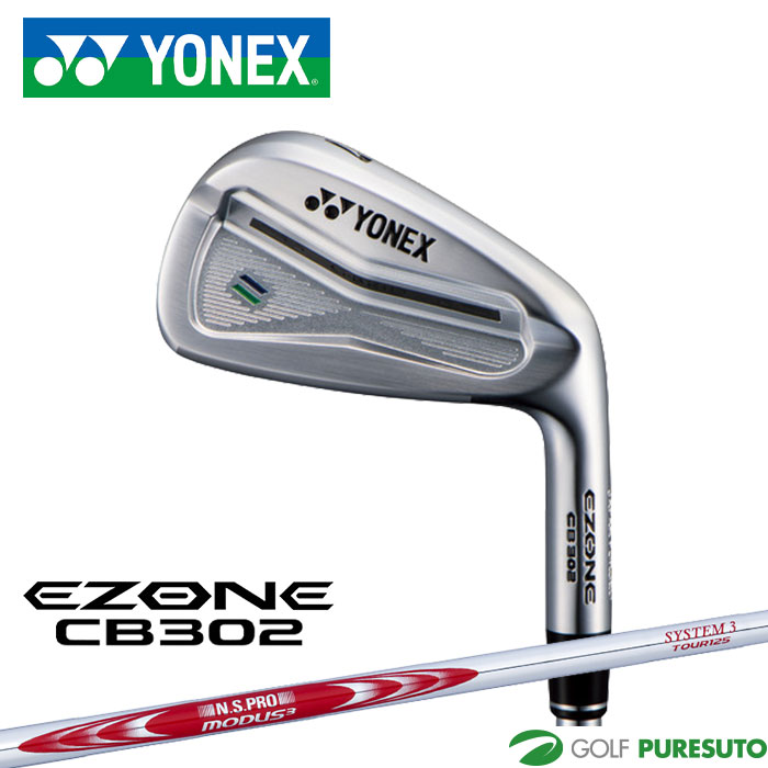 ヨネックス EZONE CB302 アイアン 6本セット（＃５～PW）N.S.PRO MODUS3 SYSTEM3 T125 スチールシャフト 2025年モデル[YONEX イーゾーン シービー]