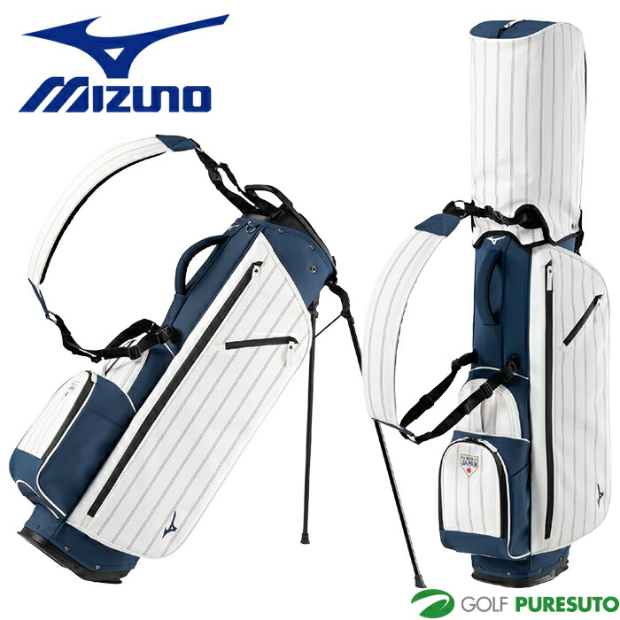 楽天市場】ミズノ ゴルフ 9.5型 キャディバッグ スタンドキャディ