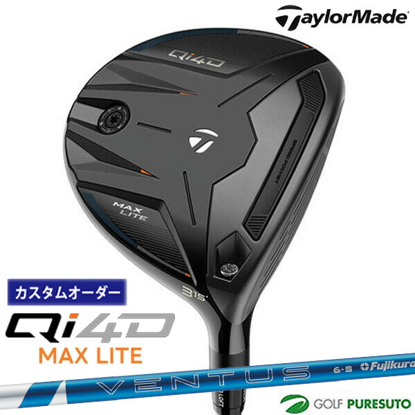 カスタムオーダー テーラーメイド Qi4D MAX LITE フェアウェイウッド 24 VENTUS BLUE カーボンシャフト 2026年モデル 日本仕様 Taylormade FAIRWAY WOODS キューアイ フォーディー マックス ライト  メンズ【■Ti■】