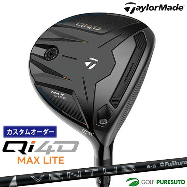 カスタムオーダー テーラーメイド Qi4D MAX LITE フェアウェイウッド 24 VENTUS BLACK カーボンシャフト 2026年モデル 日本仕様 Taylormade FAIRWAY WOODS キューアイ フォーディー マックス ライト  メンズ【■Ti■】