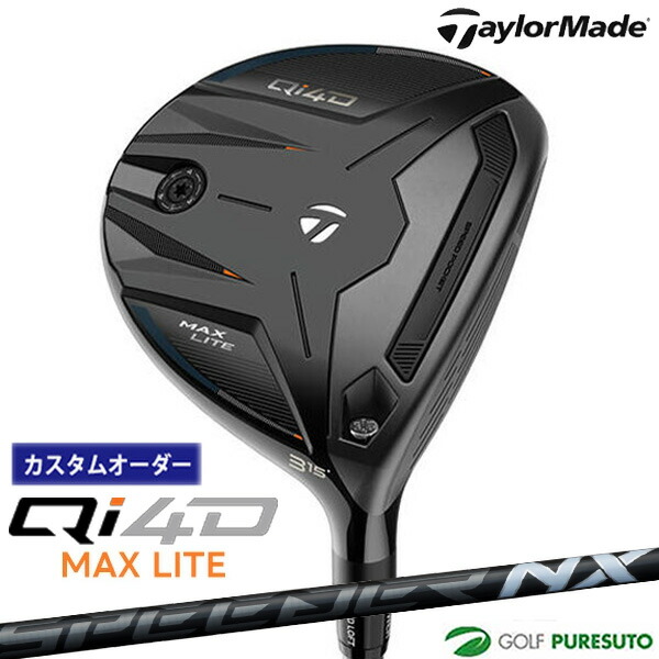 カスタムオーダー テーラーメイド Qi4D MAX LITE フェアウェイウッド Speeder NX BLACK シャフト 2026年モデル 日本仕様 Taylormade FAIRWAY WOODS キューアイ フォーディー マックス ライト メンズ【■Ti■】