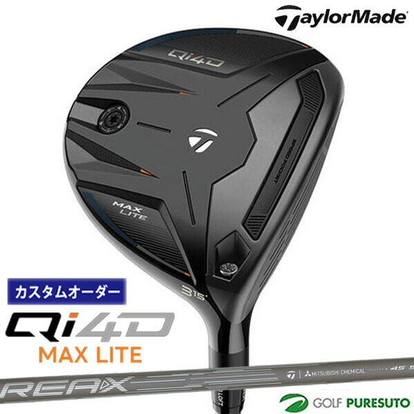 カスタムオーダー テーラーメイド Qi4D MAX LITE フェアウェイウッド REAX 45 カーボンシャフト 2026年モデル 日本仕様 Taylormade FAIRWAY WOODS キューアイ フォーディー マックス ライト メンズ【■Ti■】 43,615円