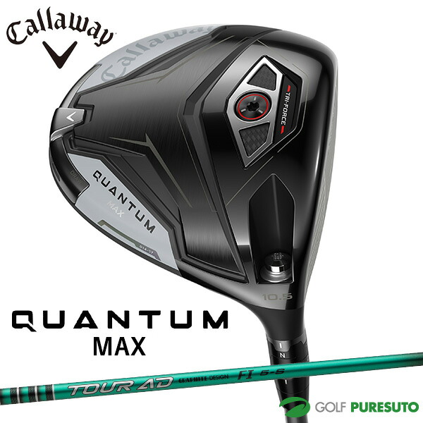 キャロウェイ QUANTUM MAX １番ウッド TOUR AD FI 5 炭素矢がら 2026年ひな形 日本遣りくち Callaway クアンタム マックス 右利き メンズ
