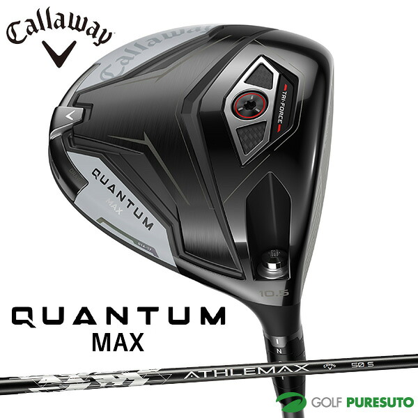 キャロウェイ QUANTUM MAX １番ウッド ATHLEMAX 50 炭素立て坑 2026年真似形 日本操作手順 Callaway クアンタム マックス 右利き メンズ