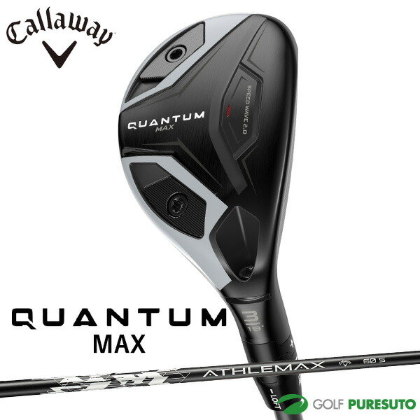 キャロウェイ QUANTUM MAX ハイブリッド ユーティリティ ATHLEMAX 60 カーボンシャフト 2026年モデル 日本仕様 Callaway クアンタム マックス HYBRIDS 右利き メンズ|スポーツ プレスト