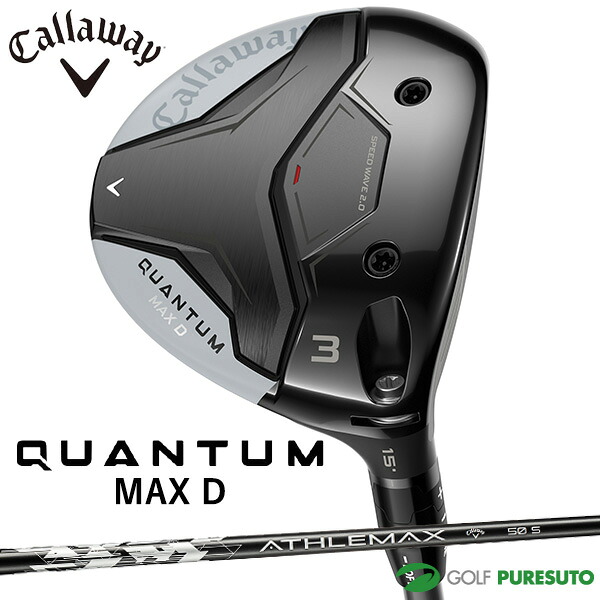 キャロウェイ QUANTUM MAX D フェアウェイウッド ATHLEMAX 50 カーボンシャフト 2026年モデル 日本仕様 Callaway クアンタム マックス 右利き メンズ