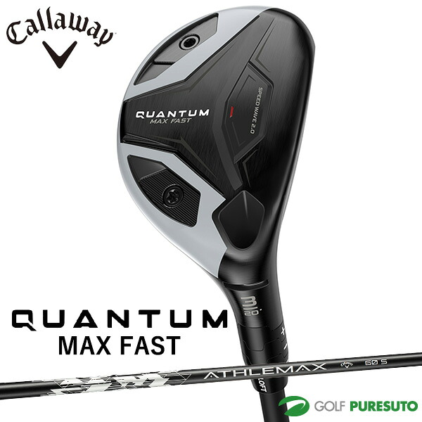 キャロウェイ QUANTUM MAX FAST ハイブリッド ユーティリティ ATHLEMAX 60 カーボンシャフト 2026年モデル 日本仕様 Callaway クアンタム マックス HYBRIDS 右利き メンズ|スポーツ プレスト