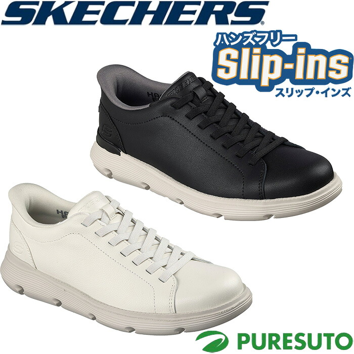 スケッチャーズ Skechers スニーカー ハンズフリー スリップインズ ガルザ エンタイサー メンズ 205694 カジュアル タウンユース Hands Free Slip-ins GARZA ENTICER 脱ぎ履きしやすい スリップオン スリッポン おしゃれ ブランド