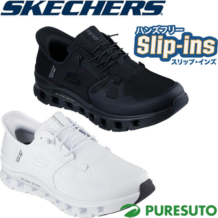 スケッチャーズ Skechers スニーカー ハンズフリー スリップインズ グライドステップ プロ メンズ 232930 カジュアル タウンユース Hands Free Slip-ins GLIDE STEP PRO 脱ぎ履きしやすい おしゃれ ブランド