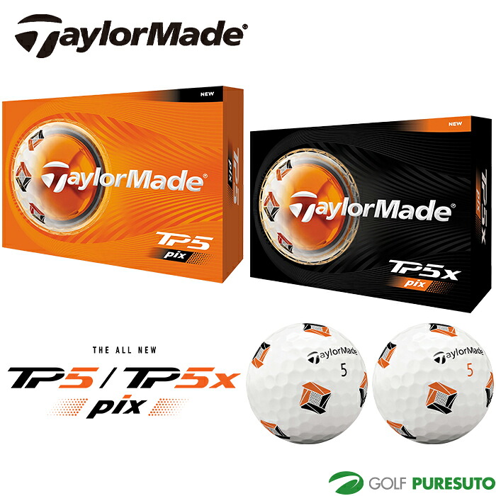 テーラーメイド ゴルフボール TP5 pix TP5x pix 1ダース 12球入 2026年モデル TaylorMade GOLF ティーピーファイブ エックス ピックス メンズ