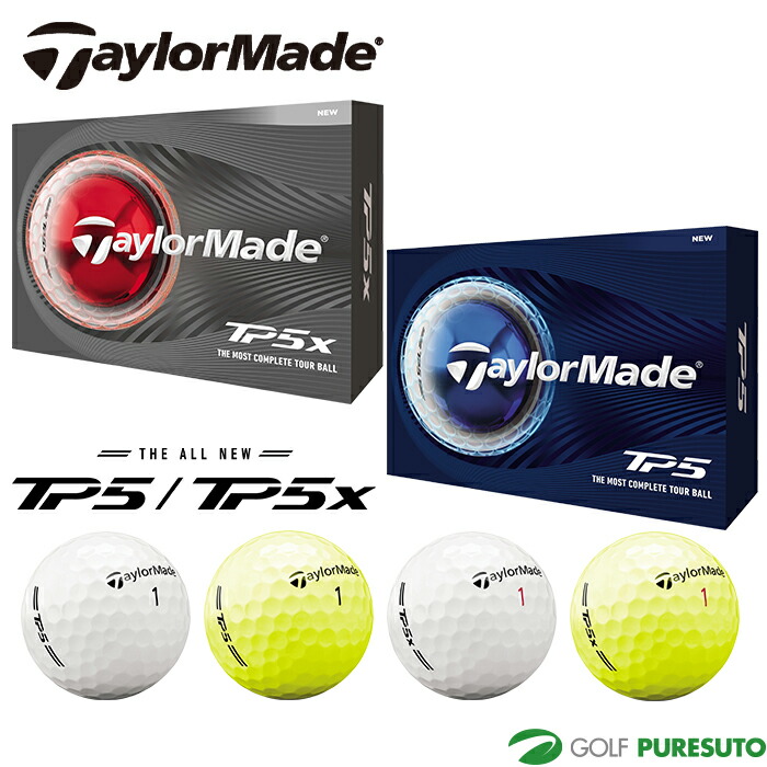テーラーメイド ゴルフボール TP5 TP5x 1ダース 12球入 2026年モデル TaylorMade GOLF ティーピーファイブ エックス メンズ