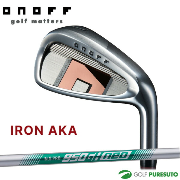オノフ AKA アイアン 単品 I5、I6、AW、SW N.S.PRO 950GH neo S スチールシャフト 2026年モデル ゴルフクラブ ONOFF GOLF アカ 赤 右利き メンズ【■Ti■】|スポーツ プレスト