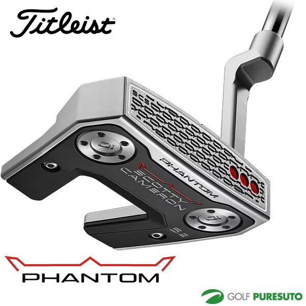 タイトリスト スコッティー キャメロン Phantom 5.2 パター 2026年模範例 titleist ゴルフ野球クラブ SCOTTY CAMERON 気違いトム ファイブ 右利き メンズ