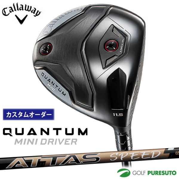 【カスタム購入注文】キャロウェイ QUANTUM MINI １番ウッド ATTAS SPEED 炭素立て坑 2026年青写真[Callaway][クアンタム ミニ１番ウッド］[ゴルフ野球クラブ]【■CCO■】