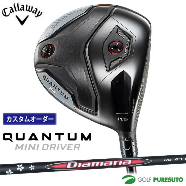 【カスタム購入注文】キャロウェイ QUANTUM MINI １番ウッド Diamana RB 炭素立て坑 2026年青写真[Callaway][クアンタム ミニ１番ウッド］[ゴルフ野球クラブ]【■CCO■】