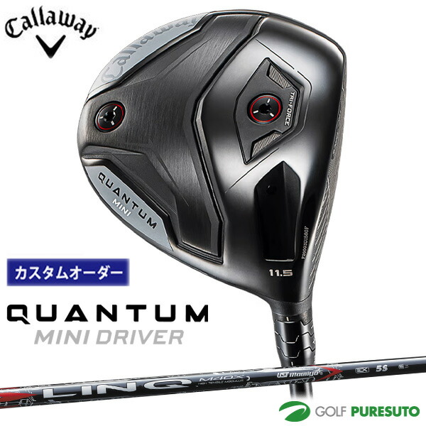 【カスタム購入注文】キャロウェイ QUANTUM MINI １番ウッド LIN-Q RED EX 炭素矢がら 2026年ひな型[Callaway][クアンタム ミニ１番ウッド］[ゴルフ野球クラブ]【■CCO■】