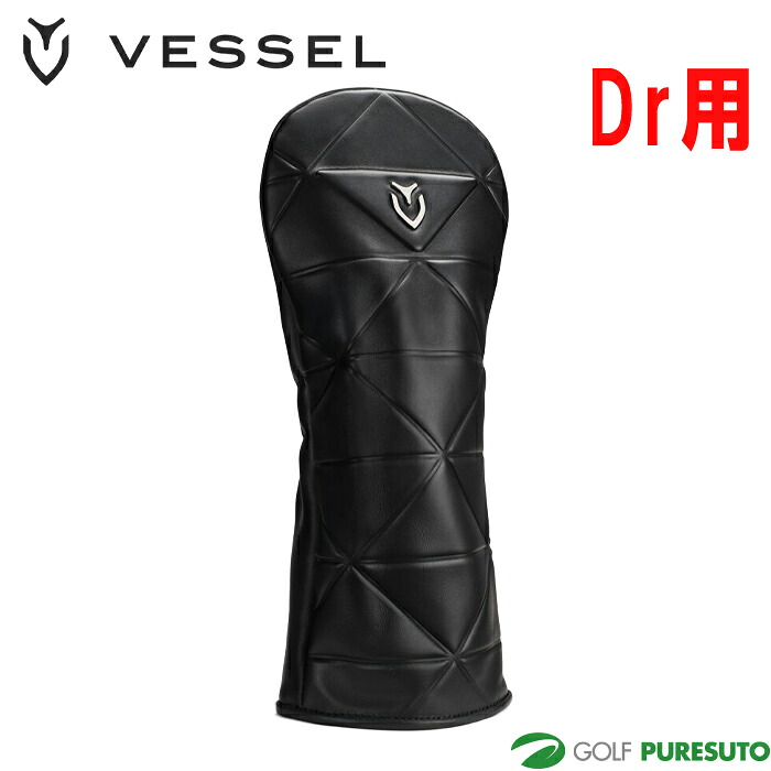 ベゼル ゴルフ GEOMETRIC HEADCOVER ドライバー用 ヘッドカバー HC1125 ゴルフ小物 ゴルフグッズ ゴルフクラブカバー DR用 2026年モデル VESSEL GOLF おしゃれ ブランド メンズ