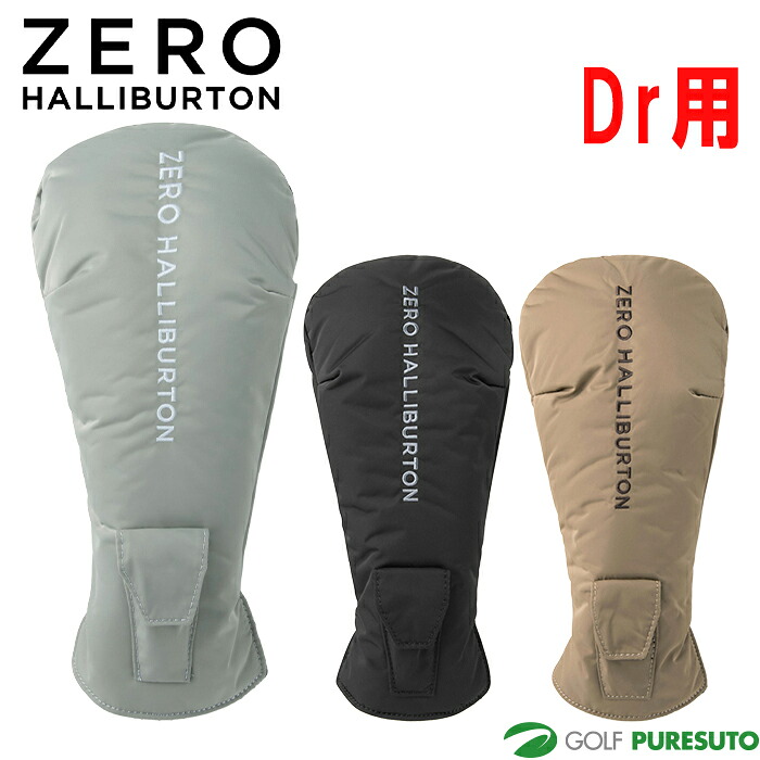 ゼロハリバートン ゴルフ DICROS SOLO Series DR Cover ドライバー用 ヘッドカバー ZHG-HC DS 85021 ゴルフクラブカバー 2026年モデル ZERO HALLIBURTON GOLF おしゃれ ブランド メンズ
