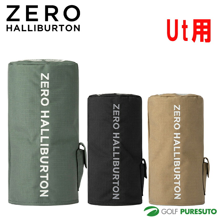ゼロハリバートン ゴルフ RGF Series UT Cover ユーティリティ用 ヘッドカバー ZHG-HC26 RGF 85273 ゴルフ小物 ゴルフクラブカバー UT用 2026年モデル ZERO HALLIBURTON GOLF おしゃれ ブランド メンズ