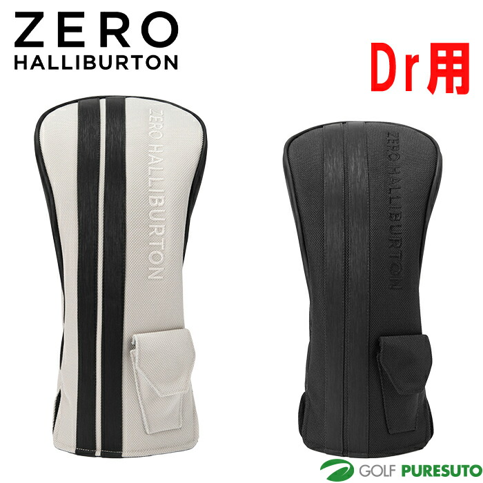 ゼロハリバートン ゴルフ LX Series DR Cover ドライバー用 ヘッドカバー ZHG-HC26 LX 85301 ゴルフクラブカバー 2026年モデル ZERO HALLIBURTON GOLF おしゃれ ブランド メンズ|スポーツ プレスト