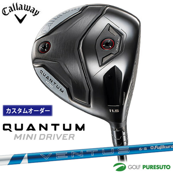 【カスタムオーダー】キャロウェイ QUANTUM MINI ドライバー 24 VENTUS BLUE カーボンシャフト 2026年モデル[Callaway][クアンタム ミニドライバー］[ゴルフクラブ]【■CCO■】