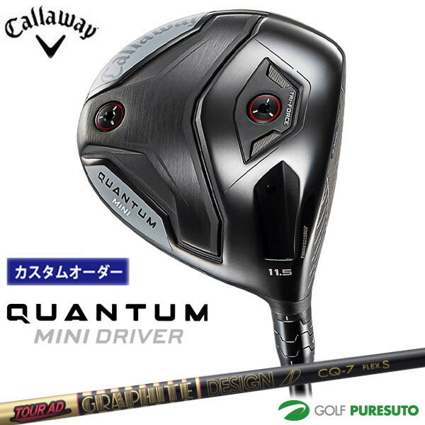 【カスタム購入注文】キャロウェイ QUANTUM MINI １番ウッド Tour AD CQ 矢がら 2026年ひな形[Callaway][クアンタム ミニ１番ウッド］[ゴルフ野球クラブ]【■CCO■】