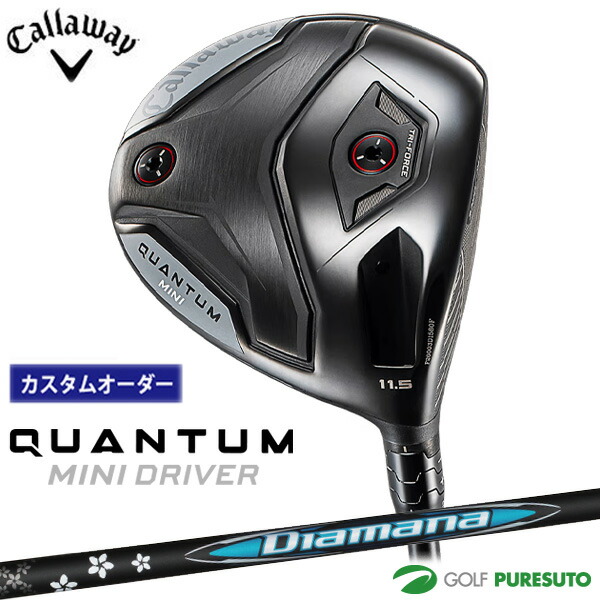 【カスタム購入注文】キャロウェイ QUANTUM MINI １番ウッド Diamana BB 炭素矢がら 2026年ひな形[Callaway][クアンタム ミニ１番ウッド］[ゴルフ野球クラブ]【■CCO■】