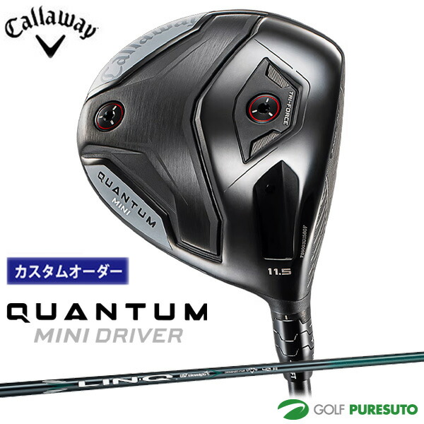 【カスタムオーダー】キャロウェイ QUANTUM MINI ドライバー LIN-Q GREEN 40 for Callaway カーボンシャフト 2026年モデル[Callaway][クアンタム ミニドライバー］[ゴルフクラブ]【■CCO■】