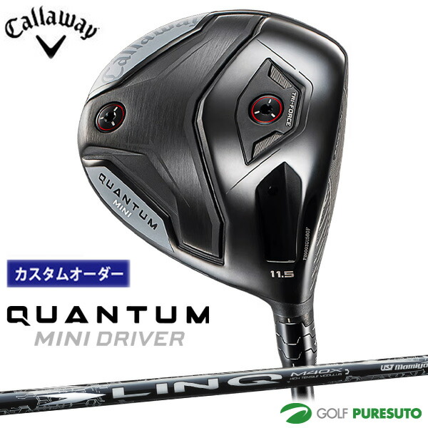【カスタム購入注文】キャロウェイ QUANTUM MINI １番ウッド LIN-Q WHITE EX 炭素矢がら 2026年ひな型[Callaway][クアンタム ミニ１番ウッド］[ゴルフ野球クラブ]【■CCO■】
