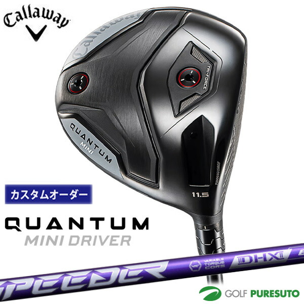 【カスタム購入注文】キャロウェイ QUANTUM MINI １番ウッド SPEEDER NX VIOLET 炭素立て坑 2026年模範例[Callaway][クアンタム ミニ１番ウッド］[ゴルフ野球クラブ]【■CCO■】