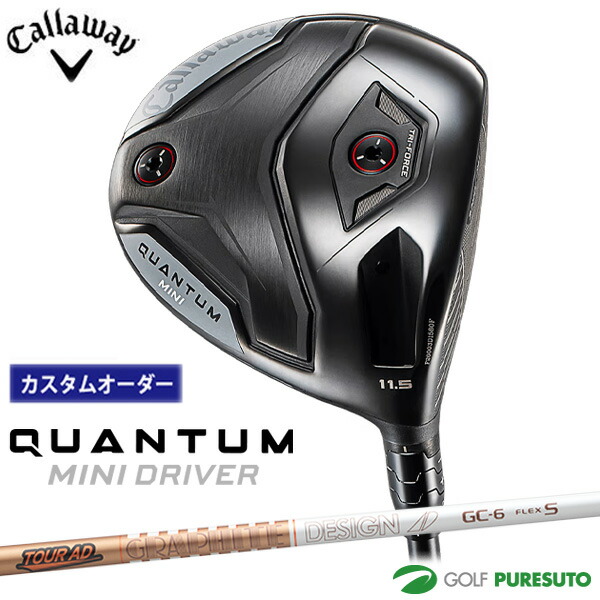 【カスタムオーダー】キャロウェイ QUANTUM MINI ドライバー Tour AD GC カーボンシャフト 2026年モデル[Callaway][クアンタム ミニドライバー］[ゴルフクラブ]【■CCO■】｜スポーツ　プレスト