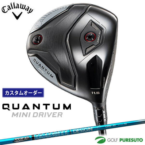 【カスタム購入注文】キャロウェイ QUANTUM MINI １番ウッド Tour AD UB 矢がら 2026年ひな形[Callaway][クアンタム ミニ１番ウッド］[ゴルフ野球クラブ]【■CCO■】