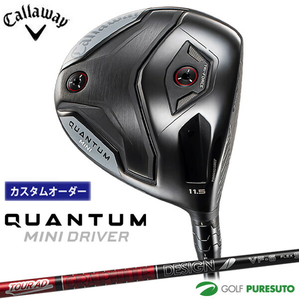 【カスタム購入注文】キャロウェイ QUANTUM MINI １番ウッド Tour AD VF 矢がら 2026年ひな形[Callaway][クアンタム ミニ１番ウッド］[ゴルフ野球クラブ]【■CCO■】