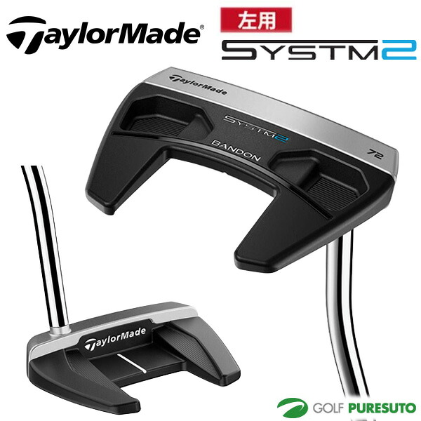 レフティー 左用 テーラーメイド SYSTM2 Bandon 72 パター KBS STEPPED CHROME スチールシャフト 2026年モデル TaylorMade システムツー バンドン PUTTER ゴルフクラブ 左利き メンズ