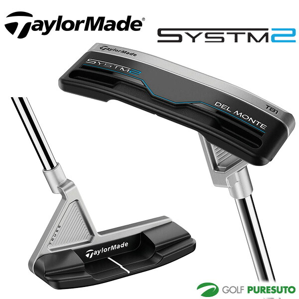 テーラーメイド SYSTM2 Del Monte TB1 パター KBS STEPPED CHROME スチールシャフト 2026年モデル TaylorMade システムツー デルモンテ PUTTER ゴルフクラブ 右利き メンズ|スポーツ プレスト