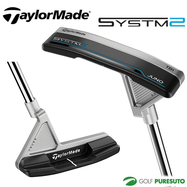 テーラーメイド SYSTM2 JUNO TB1 パター KBS STEPPED CHROME スチールシャフト 2026年モデル TaylorMade システムツー ジュノ PUTTER ゴルフクラブ 右利き メンズ|スポーツ プレスト