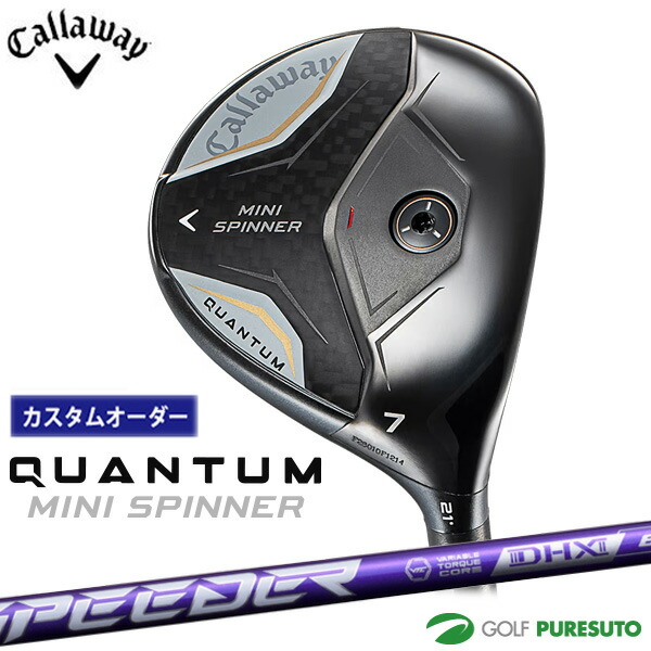 納期5～7月予定 カスタムオーダー キャロウェイ QUANTUM MINI SPINNER フェアウェイウッド SPEEDER NX VIOLET カーボンシャフト 2026年モデル Callaway クアンタム ミニ スピナー］ ゴルフクラブ  メンズ【■CCO■】