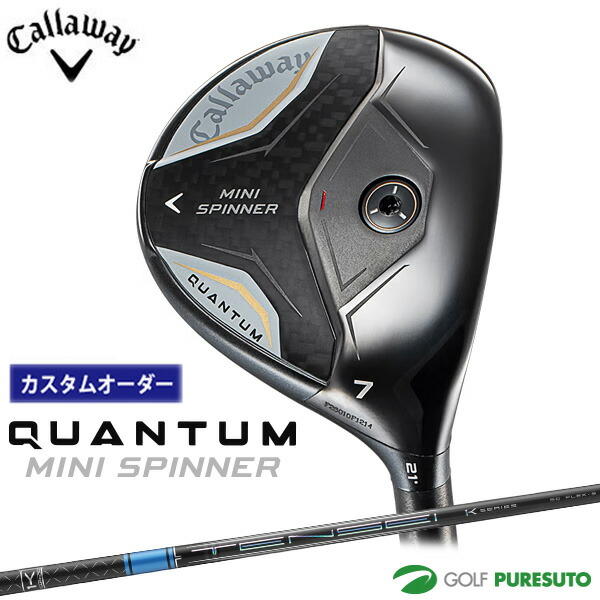 納期5月予定 カスタムオーダー キャロウェイ QUANTUM MINI SPINNER フェアウェイウッド TENSEI PRO BLUE 1K カーボンシャフト 2026年モデル Callaway クアンタム ミニ スピナー］ ゴルフクラブ メンズ【■CCO■】