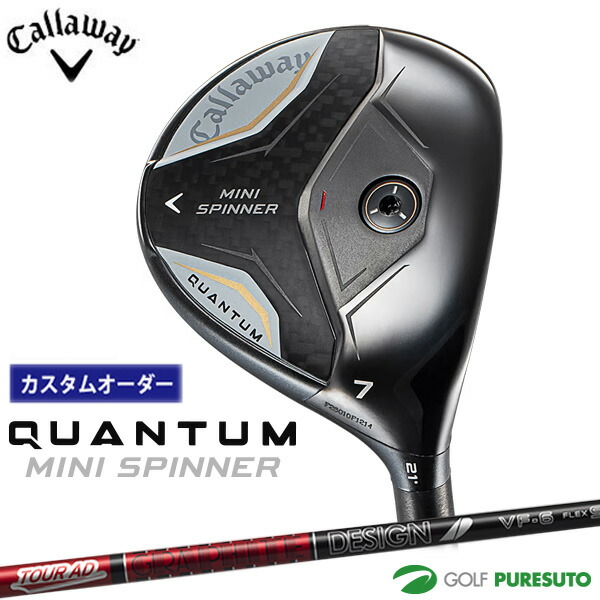 納期5月予定 カスタムオーダー キャロウェイ QUANTUM MINI SPINNER フェアウェイウッド Tour AD VF シャフト 2026年モデル Callaway クアンタム ミニ スピナー］ ゴルフクラブ メンズ【■CCO■】