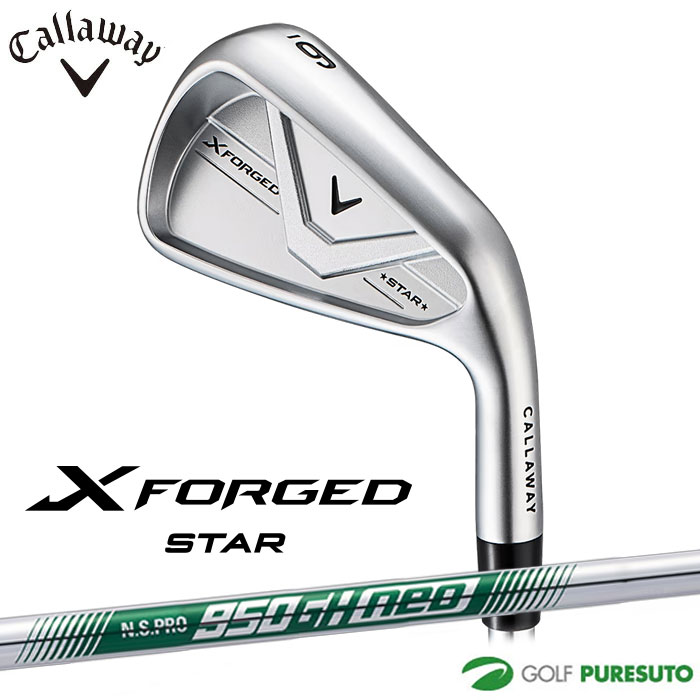 キャロウェイ X FORGED STAR アイアン 5本セット I#6-9、PW NS PRO 950GH neo S スチールシャフト 2026年モデル Callaway 日本仕様 日本正規品 エックス フォージド スター アイアンセット ゴルフクラブ 右利き メンズ