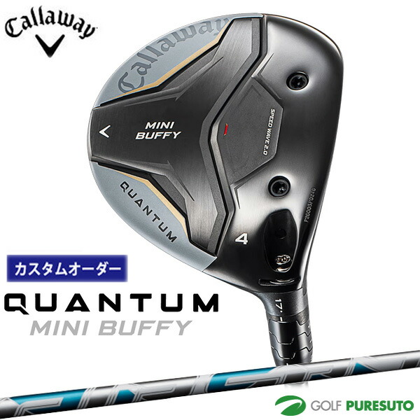 納期8月予定 カスタムオーダー キャロウェイ QUANTUM MINI BUFFY フェアウェイウッド Air Speeder WHITE シャフト 2026年モデル Callaway クアンタム ミニ バフィ］ ゴルフクラブ メンズ【■CCO■】｜スポーツ　プレスト