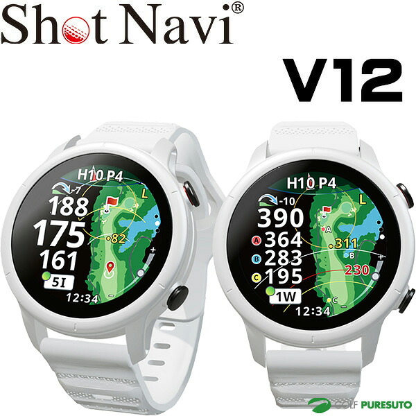 ショットナビ べリックス V12 VELLIX V12 1.2in 飛不一致位置づける器 GPS ゴルフナビ ウオッチ型 AMOLED 有機EL タッチパネル遣りかた Shot Navi ShotNavi ウオッチ印字機 新色加えること 白いこと 白 今めかしい ブランド名 メンズ