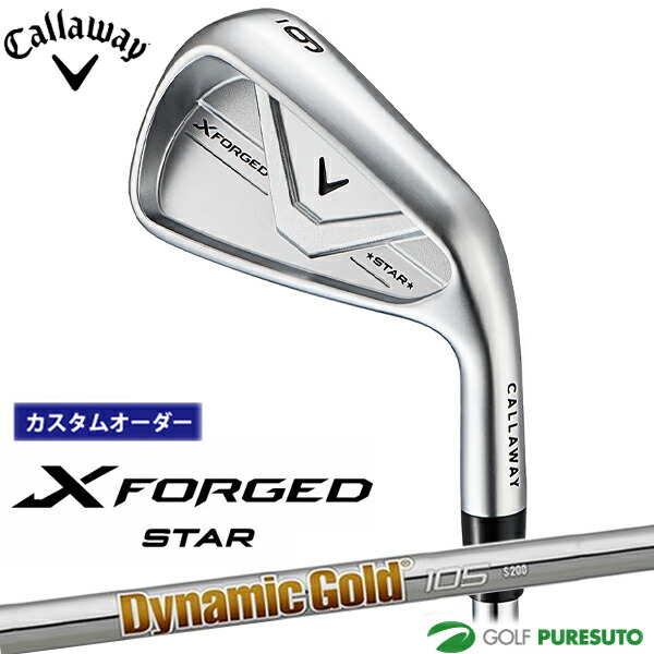 カスタム購入注文 キャロウェイ X FORGED STAR アイアン 単品 2026年真似形 Dynamic Gold 105 スチール写真立て坑 Callaway 日本操作手順 日本定まり品 エックス フォージド はやりっ子 ゴルフ野球クラブ  メンズ【■CCO■】