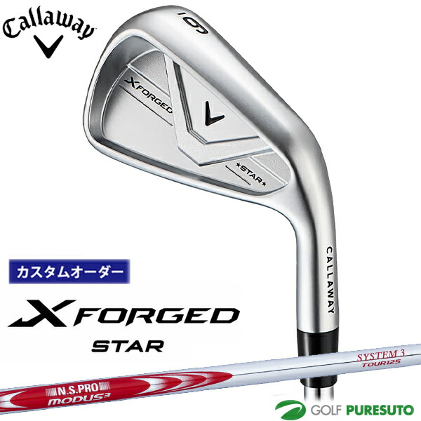 カスタム購入注文 キャロウェイ X FORGED STAR アイアン 単品 2026年真似形 NS PRO MODUS 3 TOUR 125 スチール写真立て坑 Callaway 日本操作手順 日本定まり品 エックス フォージド はやりっ子 ゴルフ野球クラブ  メンズ【■CCO■】