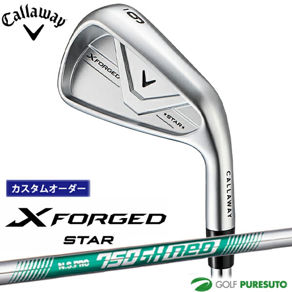 カスタム購入注文 キャロウェイ X FORGED STAR アイアン 単品 2026年真似形 NS PRO 750GH neo スチール写真立て坑 Callaway 日本操作手順 日本定まり品 エックス フォージド はやりっ子 ゴルフ野球クラブ  メンズ【■CCO■】