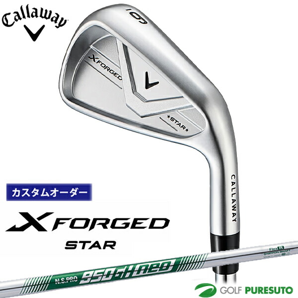 カスタム購入注文 キャロウェイ X FORGED STAR アイアン 単品 2026年真似形 NS PRO 950GH neo スチール写真立て坑 Callaway 日本操作手順 日本定まり品 エックス フォージド はやりっ子 ゴルフ野球クラブ  メンズ【■CCO■】