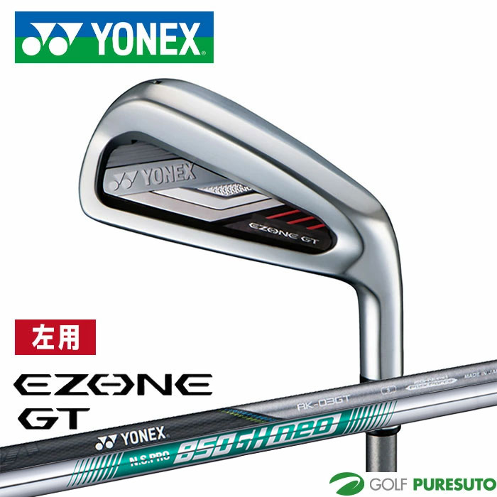 一眼レフ紅茶 ヨネックス EZONE GT アイアン 単品 RK-03GT 炭素立て坑 NS PRO 850GH NEO スチール写真立て坑 2022年真似形 YONEX イーゾーン ジーティー 左ぎっちょ メンズ